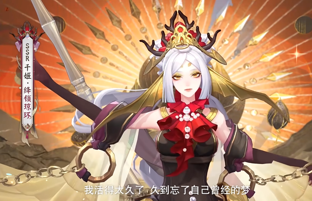 阴阳师SSR千姬新皮肤公开 抽卡解锁的百抽新装来袭