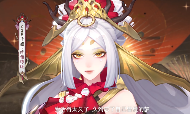 阴阳师SSR千姬新皮肤公开 抽卡解锁的百抽新装来袭