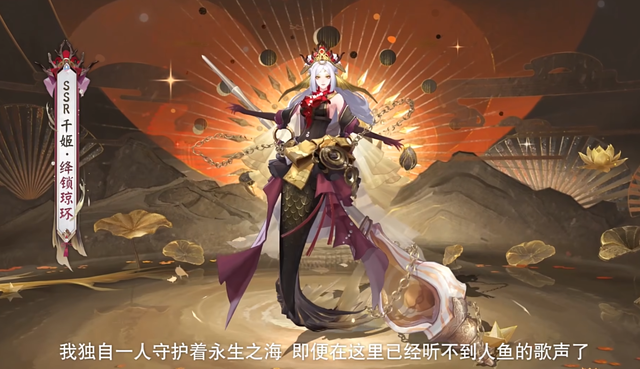 阴阳师SSR千姬新皮肤公开 抽卡解锁的百抽新装来袭