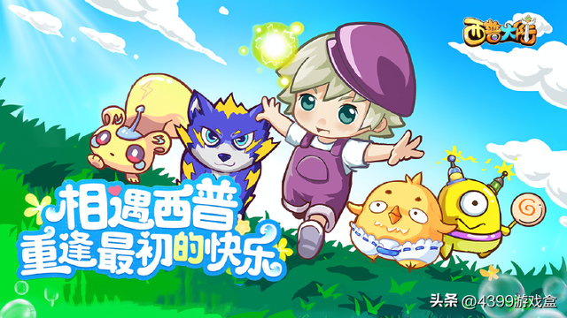 指尖回味童年经典,页游移植手游盘点!