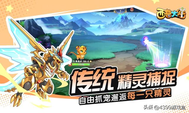 指尖回味童年经典,页游移植手游盘点!