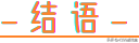 指尖回味童年经典,页游移植手游盘点!