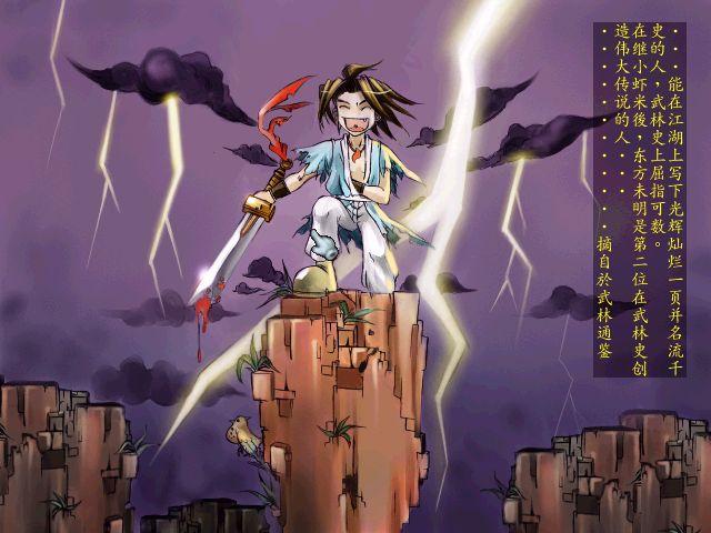 九十年代“十大必玩单机游戏”,没有体验过的人生是不完整的