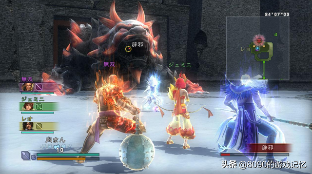 三国无双共斗:真三国无双联合突袭系列