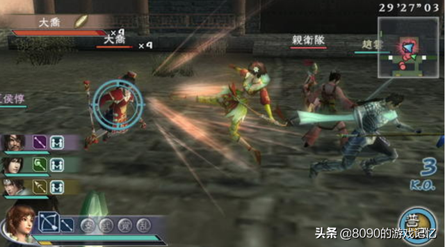 三国无双共斗:真三国无双联合突袭系列