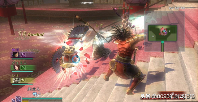 三国无双共斗:真三国无双联合突袭系列