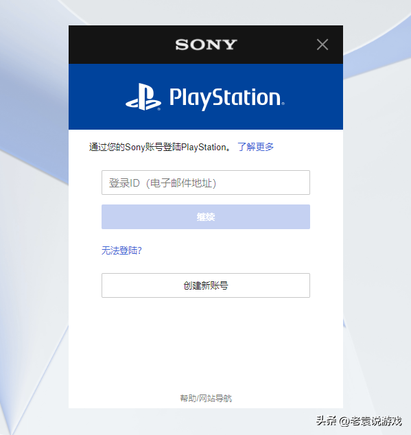使命召唤19测试下载教程 COD19测试下载流程一览