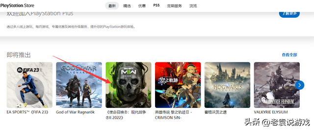 使命召唤19测试下载教程 COD19测试下载流程一览