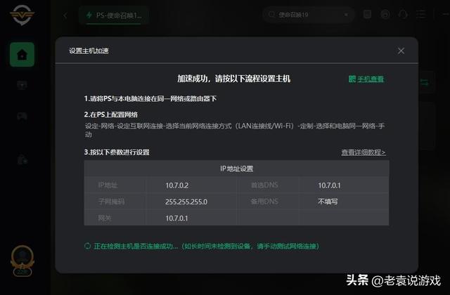 使命召唤19测试下载教程 COD19测试下载流程一览