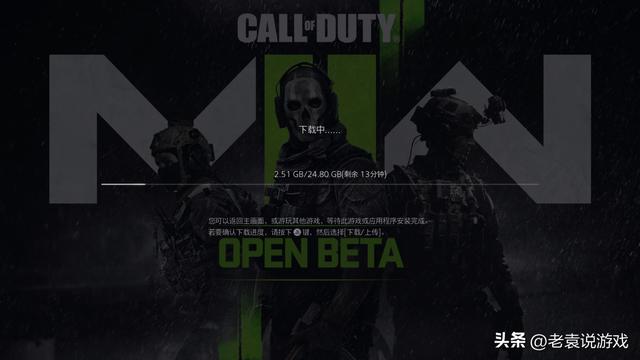 使命召唤19测试下载教程 COD19测试下载流程一览