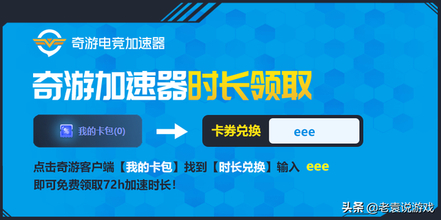 使命召唤19测试下载教程 COD19测试下载流程一览