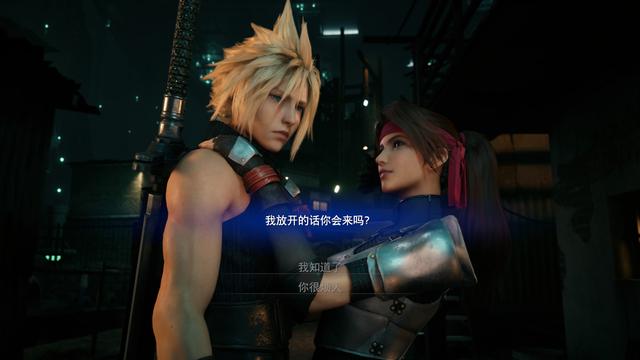 《FF7RE》测评:爱丽丝的重逢花语,米德加的命运洪流(上)