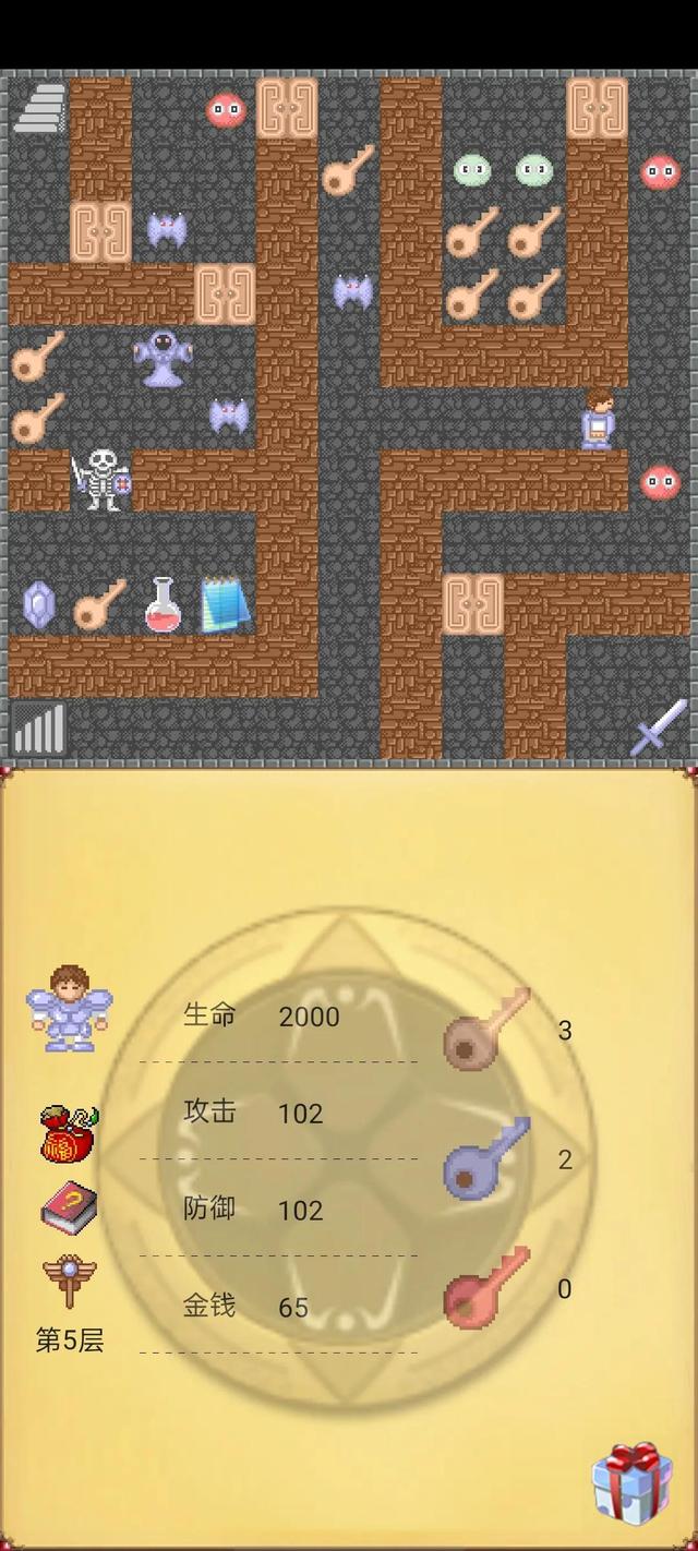 经典闯关游戏魔塔50层的道具介绍(一)