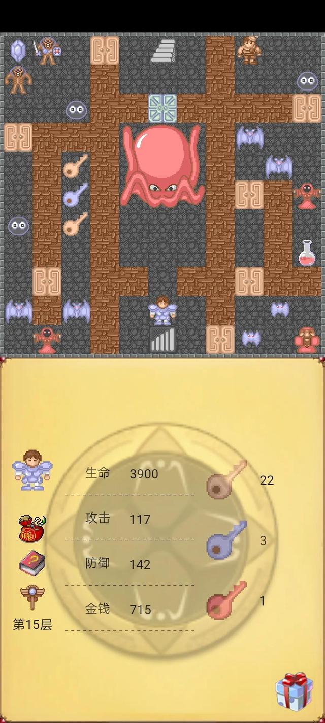经典闯关游戏魔塔50层的道具介绍(一)