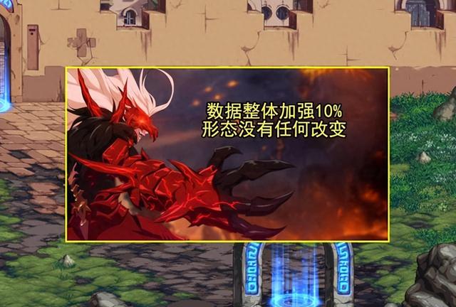 DNF:9.21版本红眼加点方案解析!变化不大,但死亡抗拒必满