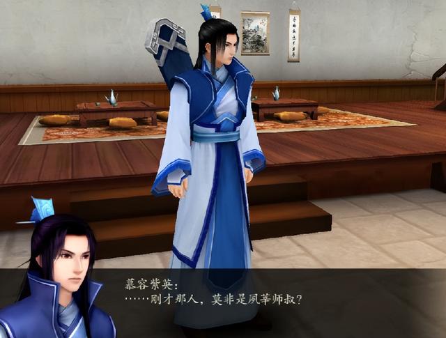 《仙剑奇侠传四》2万字全支线剧情攻略