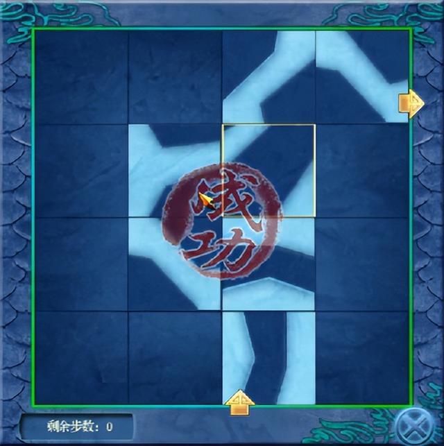 《仙剑奇侠传四》2万字全支线剧情攻略