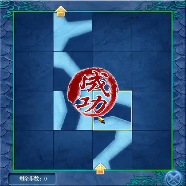 《仙剑奇侠传四》2万字全支线剧情攻略