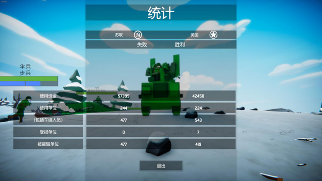 《全面坦克模拟器》评测7.5分:在虚拟战场上打炮的正确姿势