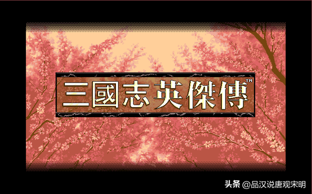 三国志英杰传宝物大全:青龙刀和蛇矛垫底?最强都是原创宝物。