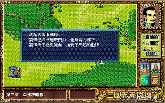 三国志英杰传宝物大全:青龙刀和蛇矛垫底?最强都是原创宝物。