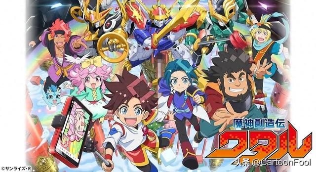 魔神英雄传系列新作动画《魔神创造传》定档2025年1月,画风变幼