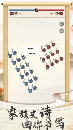 三国人生游戏攻略分享，三国人生游戏攻略详解