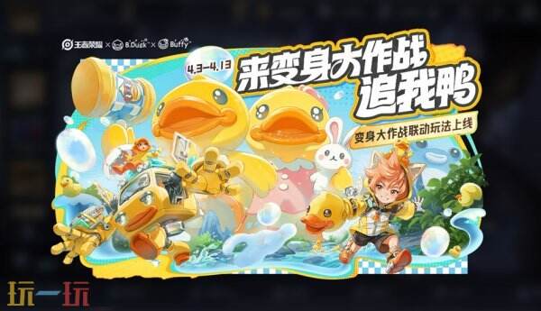 王者荣耀4月3日更新公告汇总，苏烈联动新皮肤免费送！，王者荣耀4月更新亮点，苏烈新皮肤免费赠送！