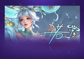 王者荣耀4月3日更新公告汇总，苏烈联动新皮肤免费送！，王者荣耀4月更新亮点，苏烈新皮肤免费赠送！