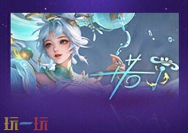 王者荣耀4月3日更新公告汇总，苏烈联动新皮肤免费送！，王者荣耀4月更新亮点，苏烈新皮肤免费赠送！