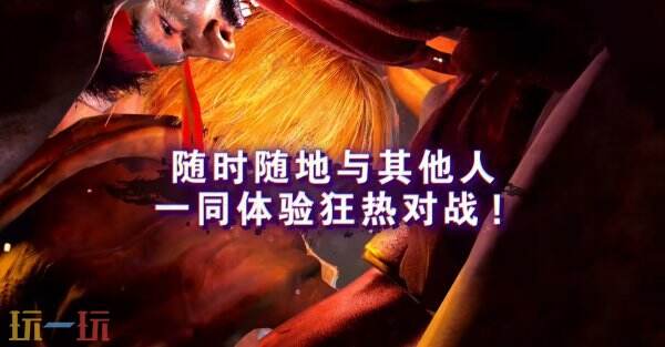《街头霸王6》将于6月5日登陆Switch2平台，街头霸王6Switch2平台发布日期揭晓，6月5日登陆
