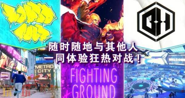 《街头霸王6》将于6月5日登陆Switch2平台，街头霸王6Switch2平台发布日期揭晓，6月5日登陆