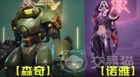 群星纪元森奇如何搭配指南，群星纪元森奇搭配指南