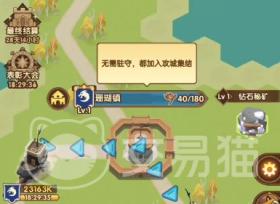 剑与远征异域夺金玩法，剑与远征异域夺金攻略，玩转夺金玩法