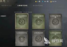 剑灵2剑灵提升方式 剑灵2剑灵怎么提升，剑灵2提升攻略，快速掌握提升技巧