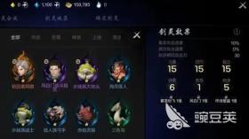 剑灵2剑灵提升方式 剑灵2剑灵怎么提升，剑灵2提升攻略，快速掌握提升技巧