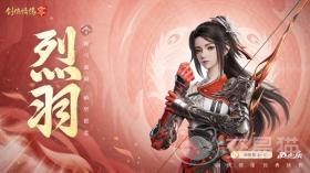 剑侠情缘零选什么职业，剑侠情缘零职业选择攻略
