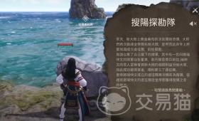 剑灵2轶事地点在哪里，剑灵2轶事地点探秘