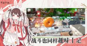开放空间角色介绍，开放空间角色揭秘