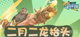 口袋斗蛐蛐好玩吗，口袋斗蛐蛐游戏乐趣体验