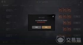剑灵2图鉴有什么用，剑灵2图鉴功能详解，实用指南与攻略利器