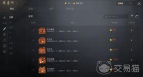 剑灵2图鉴有什么用，剑灵2图鉴功能详解，实用指南与攻略利器