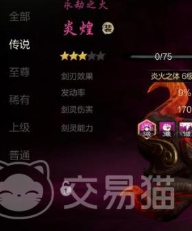 剑灵2满级后怎么玩，剑灵2满级后攻略，进阶玩法详解