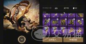 剑灵2满级后怎么玩，剑灵2满级后攻略，进阶玩法详解