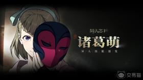 异人之下手游新手推荐哪些角色，异人之下手游新手角色推荐指南