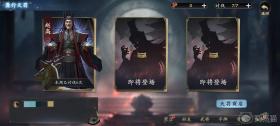 代号杀龚行天罚怎么玩，代号杀龚行天罚攻略详解