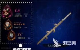 剑灵2能力值怎么提升 剑灵2能力值的提升方式，剑灵2能力值提升攻略，有效增强战力途径