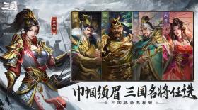 三国问鼎山河好玩吗，三国问鼎山河游戏评测，乐趣无穷的游戏体验