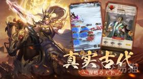 三国问鼎山河好玩吗，三国问鼎山河游戏评测，乐趣无穷的游戏体验