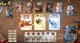 代号杀吴国武将有哪些，代号杀吴国武将概览